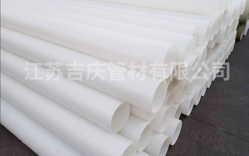 PP管材